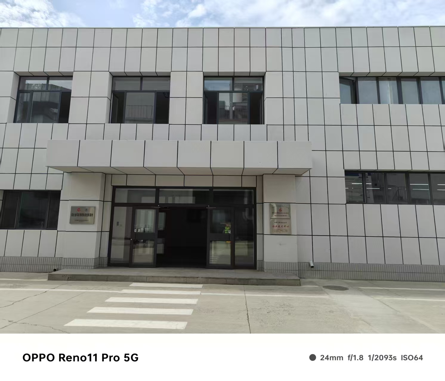 滁州市铝方通仿石材铝单板 - 排名